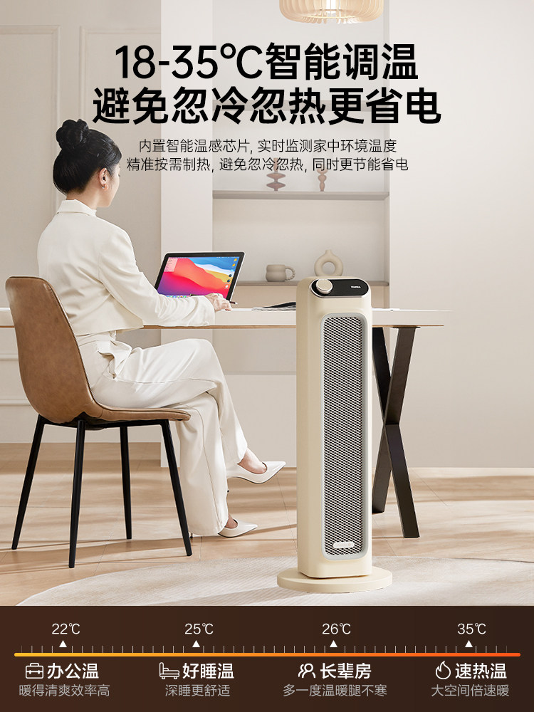  艾美特生活电器暖风机/取暖器