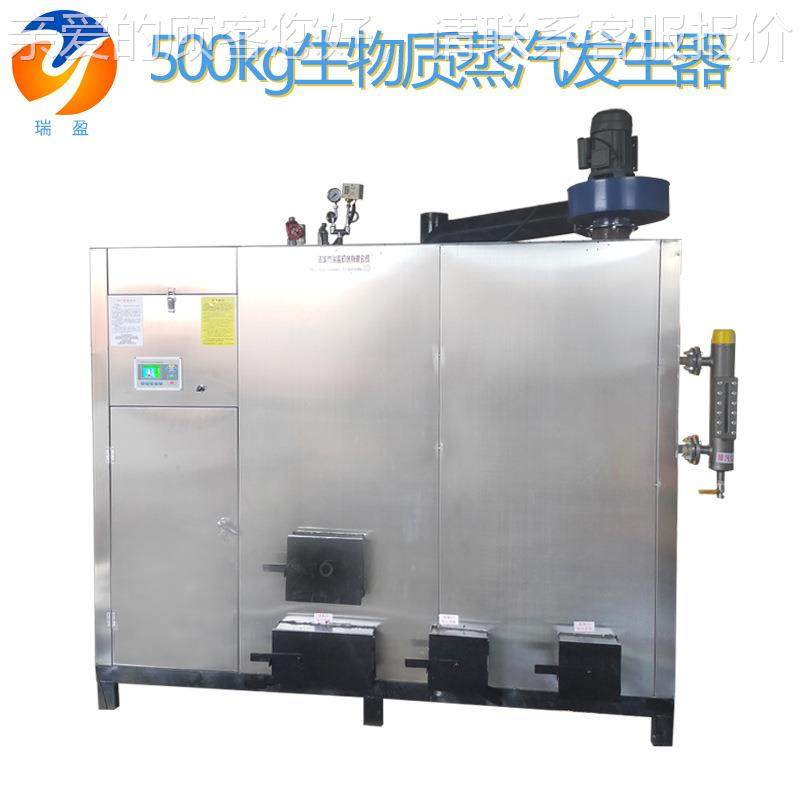 0.吨生物质粒锅全自NOU动颗燃烧蒸汽炉发器生诸城热水锅炉,淘宝优惠券,粉丝福利购,淘宝优惠卷