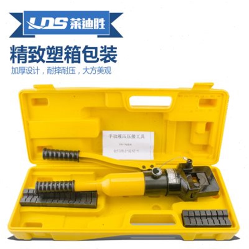 Y钳K3端子压接钳铝0压线钳新款 0Q整G体铜液压钳工具C式 40鼻0线 - 图3