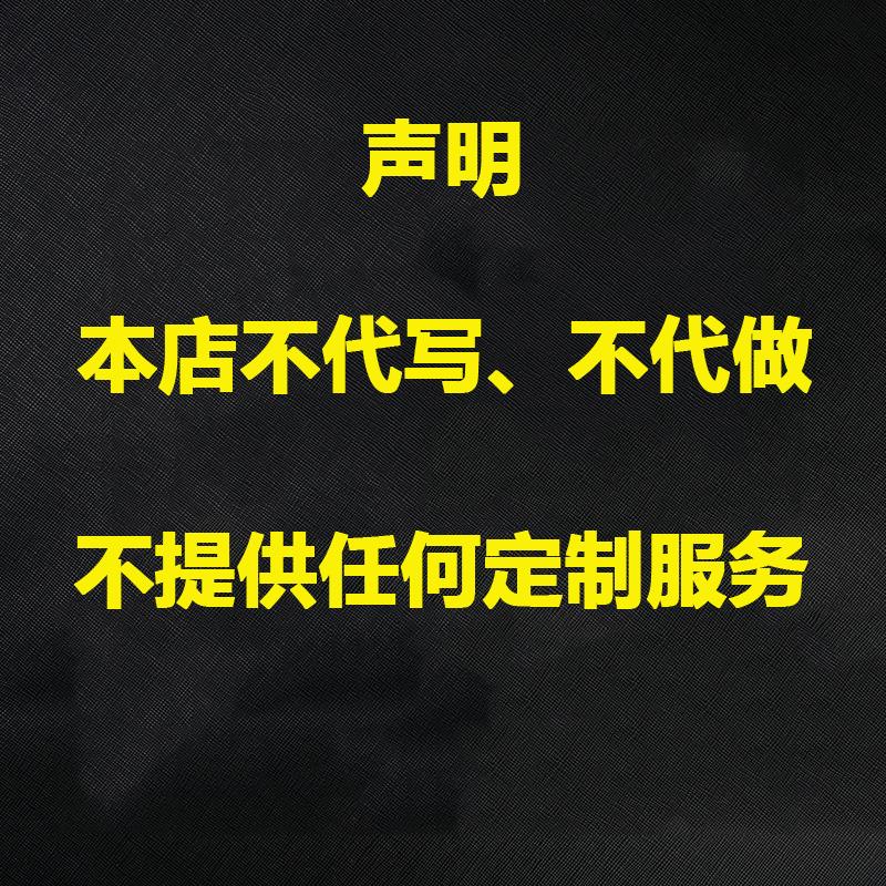 幼儿园各岗位一日工作流程图内容细则表园长教师保健育教后勤主任 - 图1