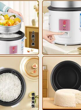 正品三角牌电饭锅老式家用不粘锅