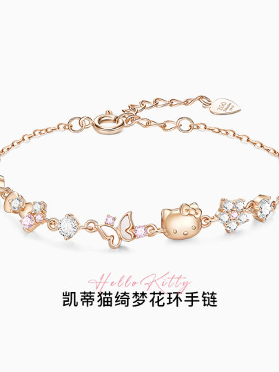 Hellokitty butterfly bracelet girls model sterling silver niche hello kitty birthday gift for best friend and girlfriend