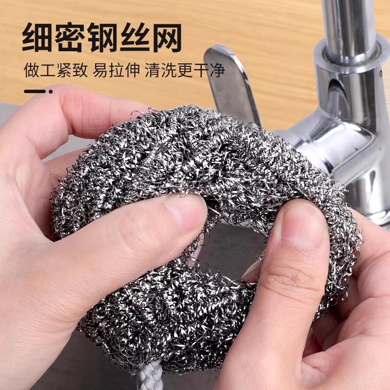 厨房专用304不锈钢钢丝球厨房清洁球挂绳设计不生锈洗碗刷锅神器 - 图1