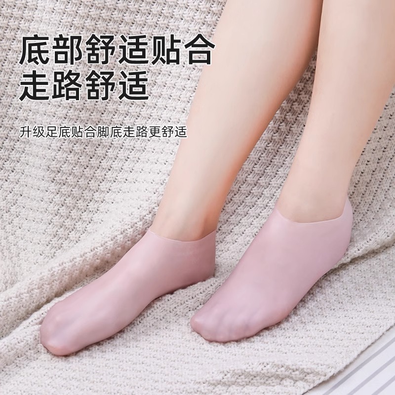 硅胶袜子脚套防裂软化足跟保护套后跟干裂开裂护脚霜保湿滋润男女 - 图2