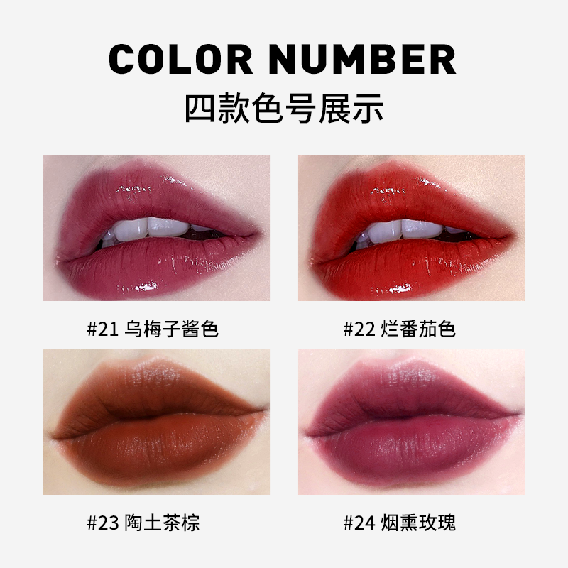  NBE唇彩/唇蜜/唇釉