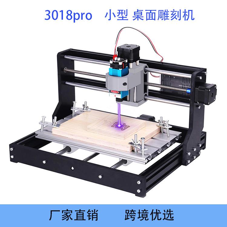 CNC3018pro激光雕刻机迷你工厂三轴小型数控雕刻机木工雕刻机-图0