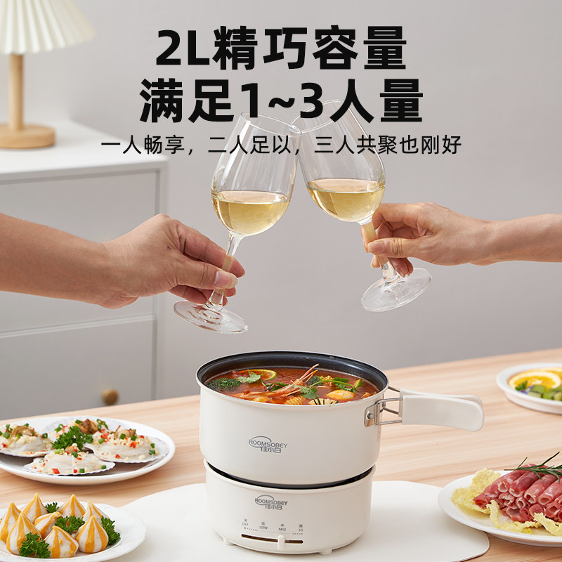  佳小白厨房电器电煮锅