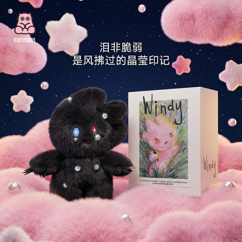 鹤秋同款FUFUSOULmini windy系列珍珠毛绒小挂件生日礼物香氛玩偶 - 图3