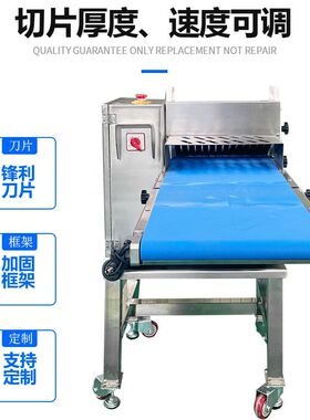 全自动鲜肉分条机商用五