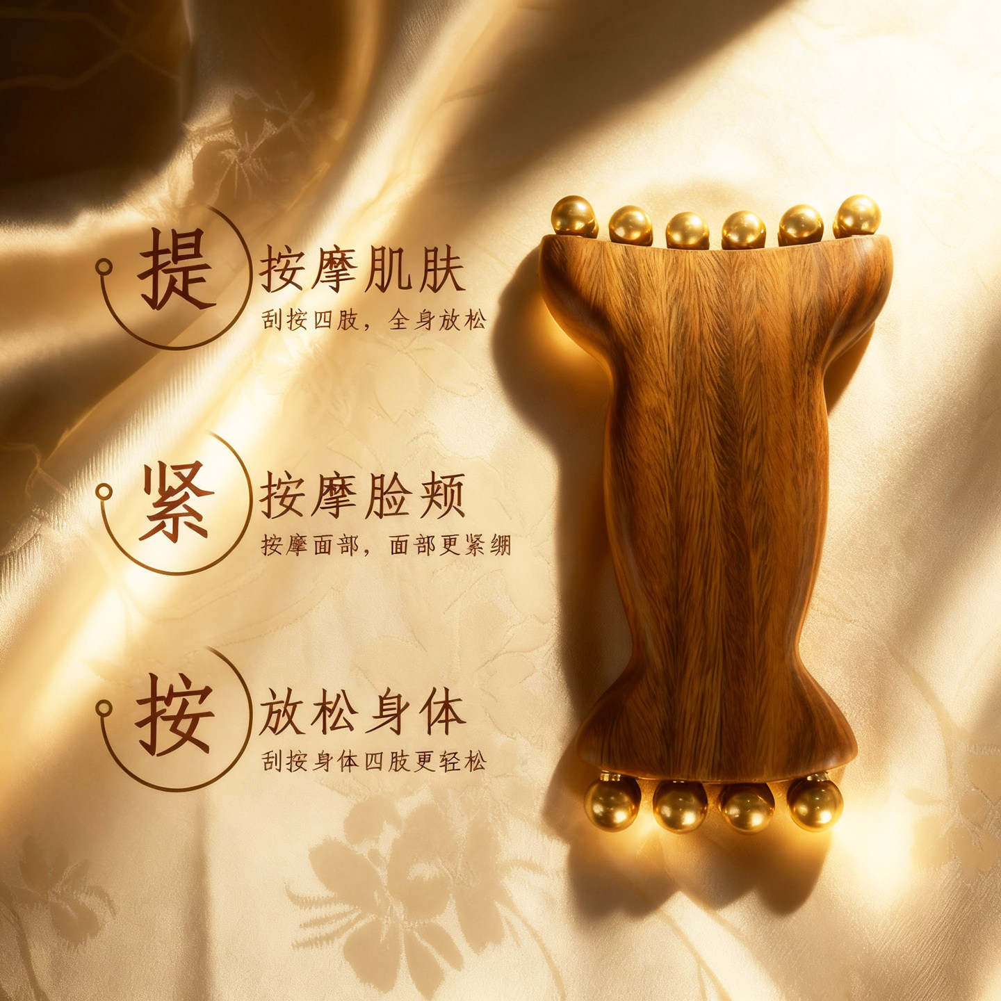 实心黄铜眼部按摩器20齿便携檀木眼周脸按摩双面黄铜经络刷,淘宝优惠券,粉丝福利购,淘宝优惠卷