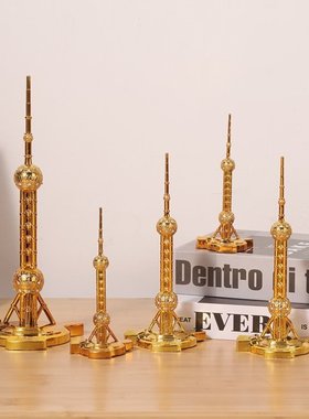 旅游模型纪念装饰品东方明珠艺术上海金色建筑桌面轻奢家居礼品塔