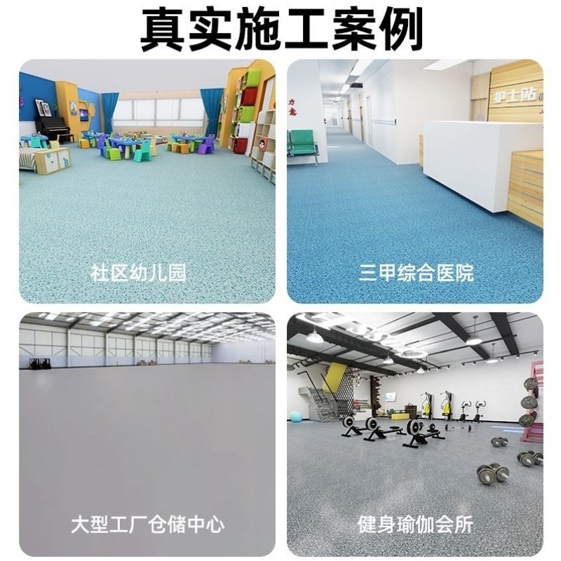 实心工厂地面工程耐磨地垫用商用车间pvc塑胶地板防滑革防水地胶,淘宝优惠券,粉丝福利购,淘宝优惠卷