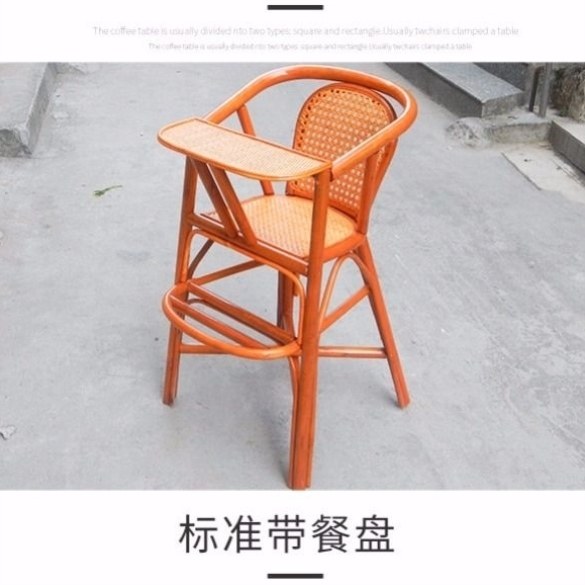 bb餐椅小孩真座椅凳坐藤编椅子宝宝餐桌吃饭餐椅婴儿便携儿童椅,淘宝优惠券,粉丝福利购,淘宝优惠卷