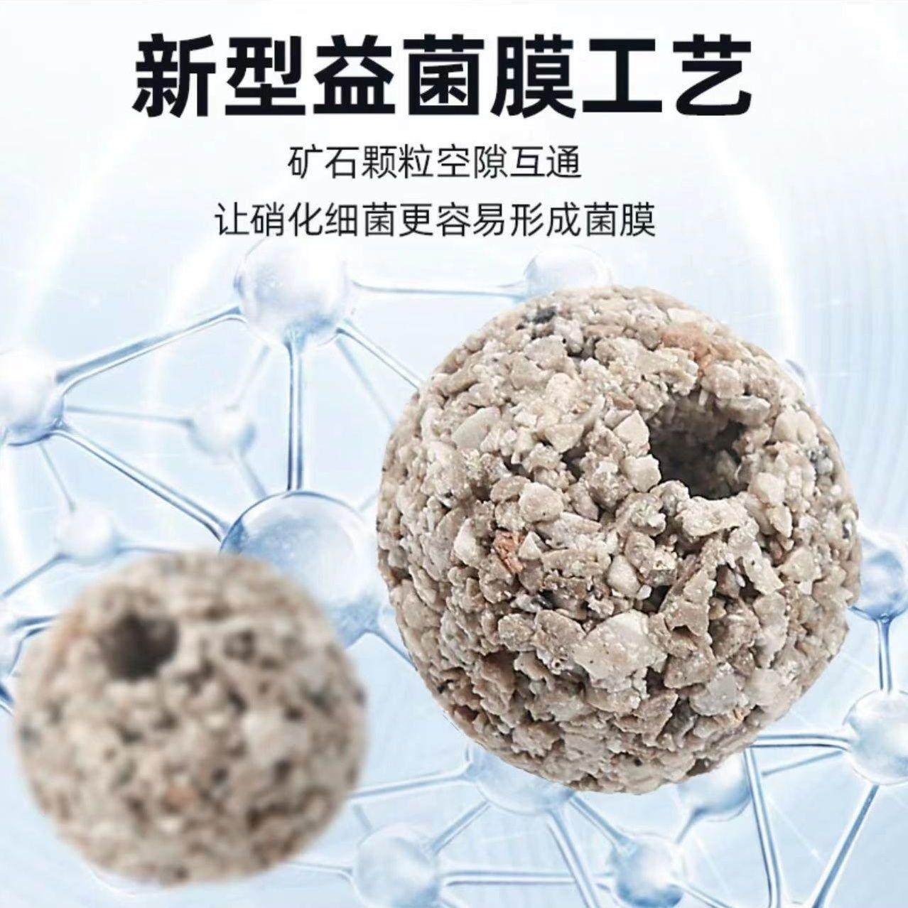 鱼缸过滤材料原矿物质球硝化细菌屋培菌球过滤桶水族箱滤材鱼池,淘宝优惠券,粉丝福利购,淘宝优惠卷