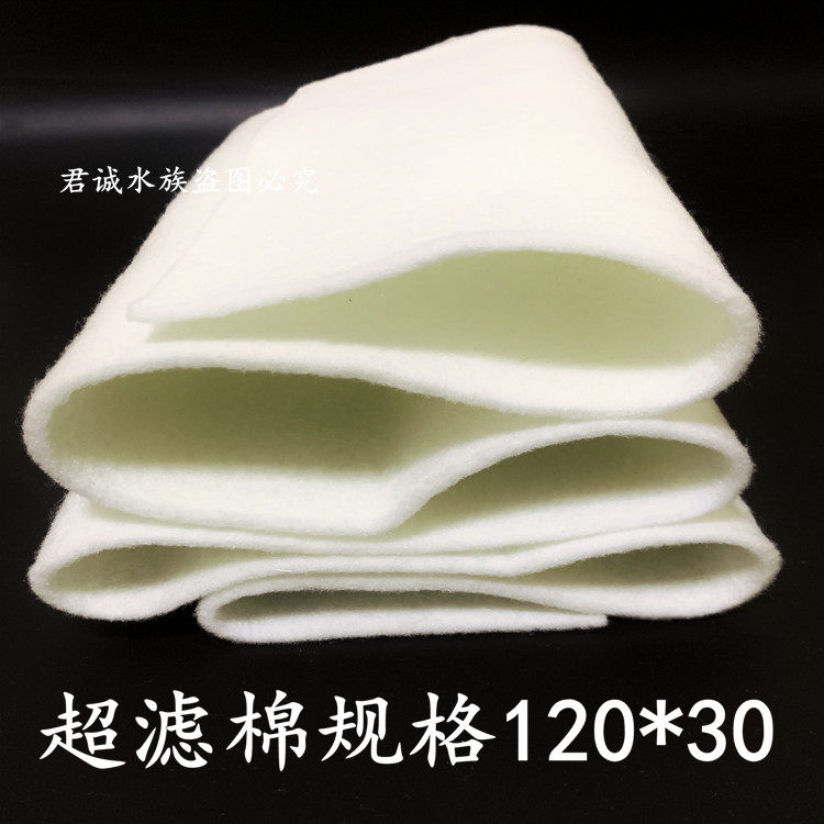 鱼缸过滤棉超滤棉高密度净水生化棉加厚水族箱黑过滤材料器活性炭,淘宝优惠券,粉丝福利购,淘宝优惠卷