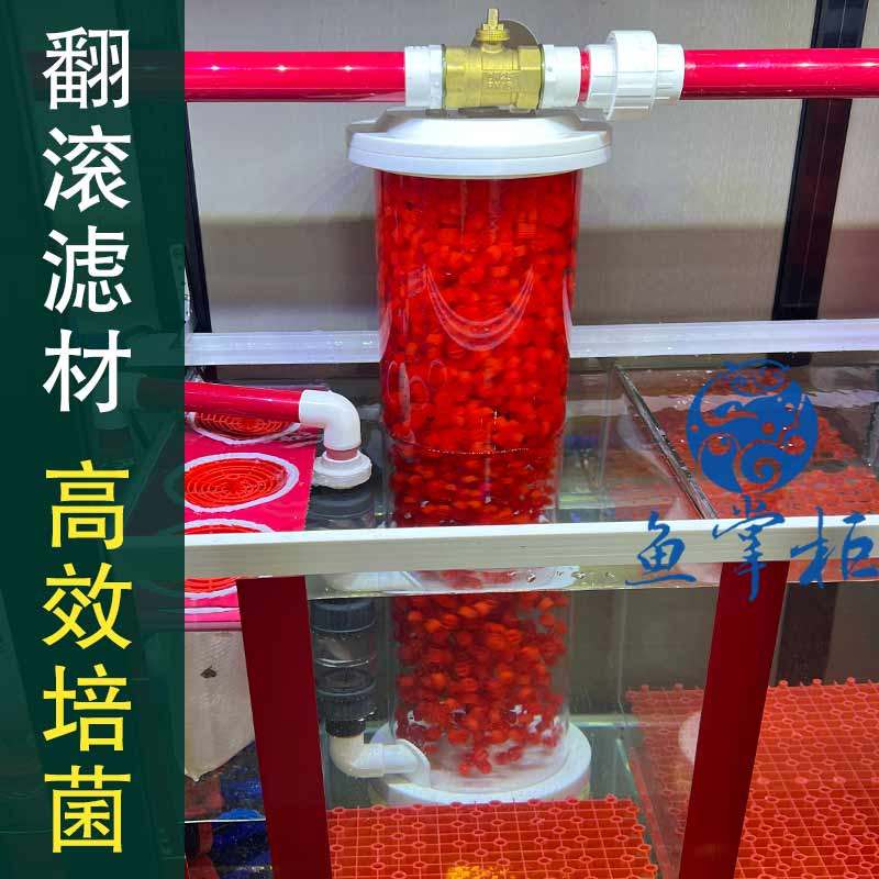 流化床填料红色K1翻滚滤材污水处理挂膜培菌鱼缸鱼塘水族养殖填料,淘宝优惠券,粉丝福利购,淘宝优惠卷