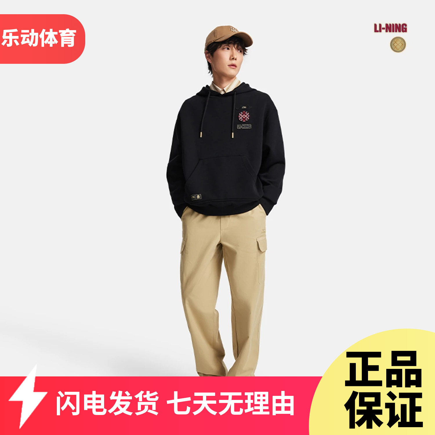 李宁故宫联名运动裤长裤男2026春季梭织直筒裤时尚工装裤AKXW029,淘宝优惠券,粉丝福利购,淘宝优惠卷