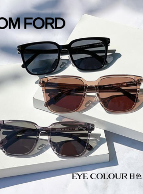TOMFORD墨镜TF时尚方框太阳镜