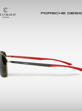 限量保时捷设计碳纤维驾驶墨镜
