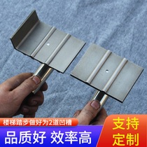 Stairway Lacerator Mold Powder Stairway Tool Stairs Two Grooves With Yang Angle Non-slip Bar God