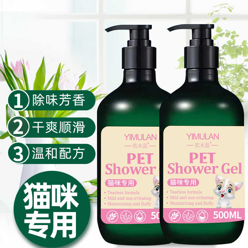 猫咪专用沐浴露猫猫浴液长短毛幼猫抑菌除螨宠物用品狗狗沐浴液 - 图3