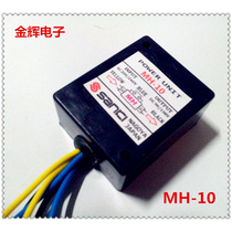 MH-10 MH-10 (AC200-240V DC90-108V) motor brake rectifier rectification device