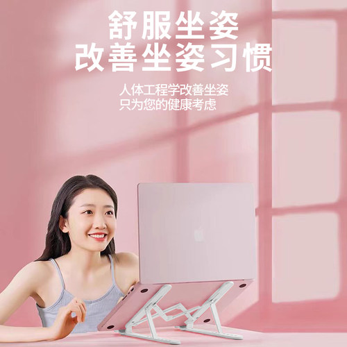 笔记本电脑支架可升降折叠调节桌面增高架可爱卡通便携悬空支撑架散热底座手提iPad平板桌面支撑托架办公专用 - 图0