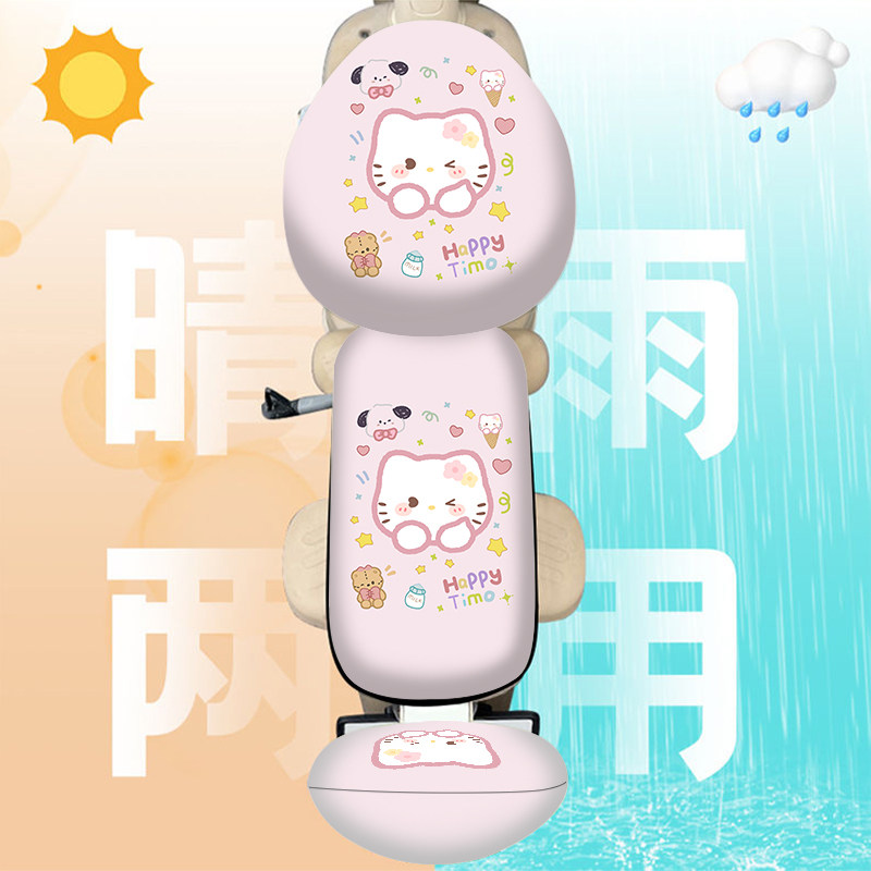 电动车座套防晒隔热四季通用小型电瓶车防水坐垫套防烫座椅罩新款,淘宝优惠券,粉丝福利购,淘宝优惠卷