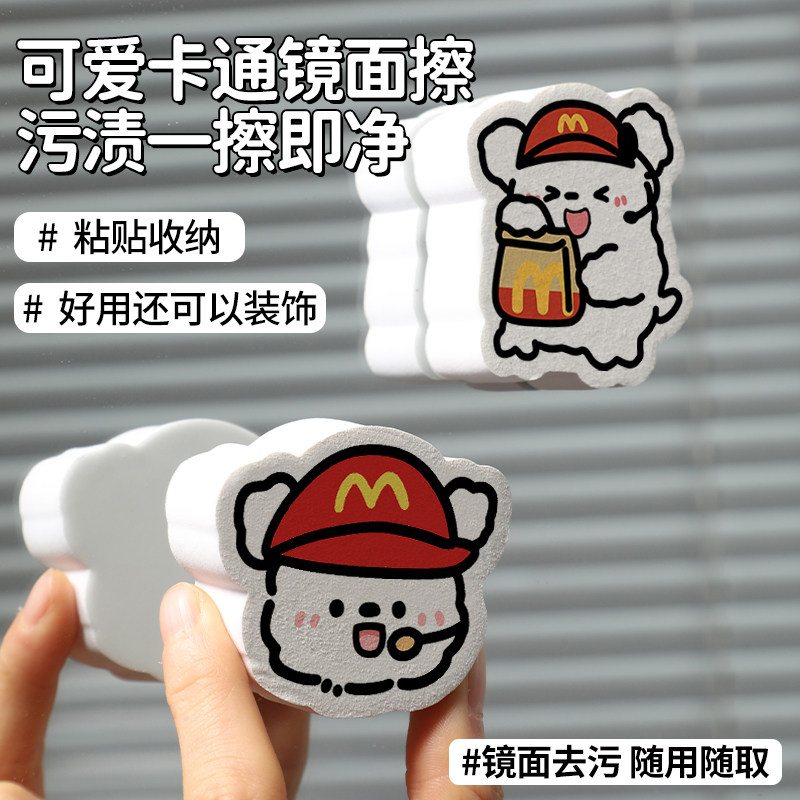 镜面擦家用魔力擦海绵擦浴室水龙头镜面清洁不留痕除垢擦镜子神器,淘宝优惠券,粉丝福利购,淘宝优惠卷