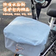 Electric car basket rain cover sun protection storage tool