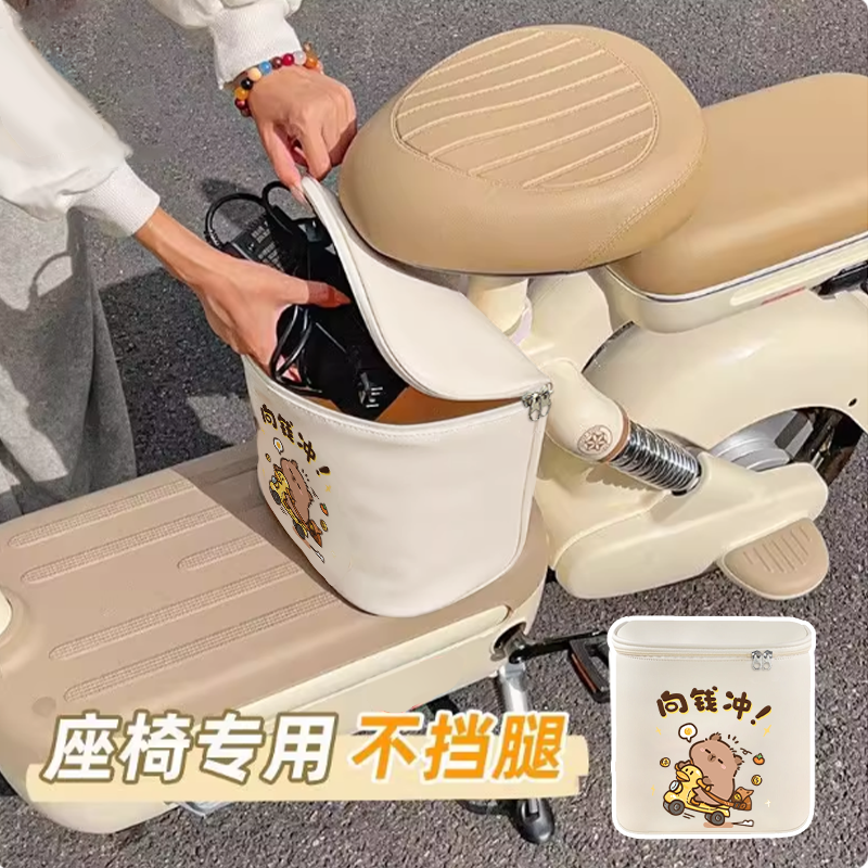 电动车前置座椅收纳袋头盔通用防水置物兜电瓶车充电器收纳挂袋,淘宝优惠券,粉丝福利购,淘宝优惠卷