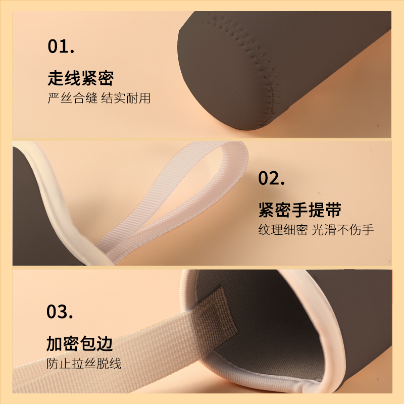 保温杯保护套手提加厚杯套隔热便携水杯套防摔防烫儿童外出水杯袋,淘宝优惠券,粉丝福利购,淘宝优惠卷
