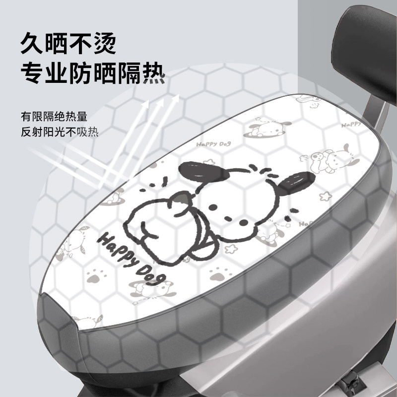 电动车座套防晒防水电瓶摩托车坐垫套雅迪爱玛台铃绿源四季通用,淘宝优惠券,粉丝福利购,淘宝优惠卷