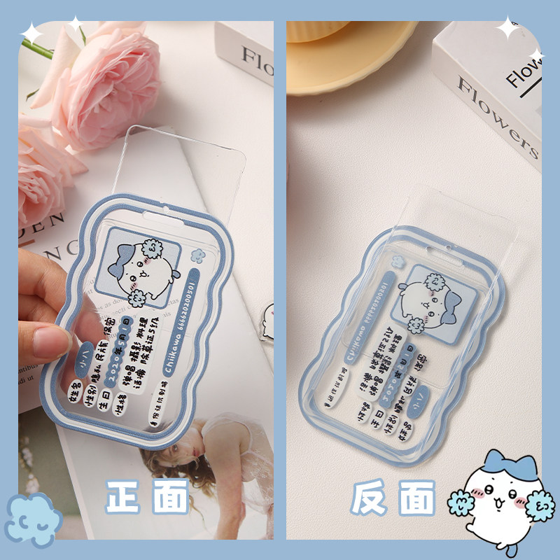 卡通硅胶身份证卡套可爱情侣校园卡保护套遮挡信息便携证件保护壳,淘宝优惠券,粉丝福利购,淘宝优惠卷