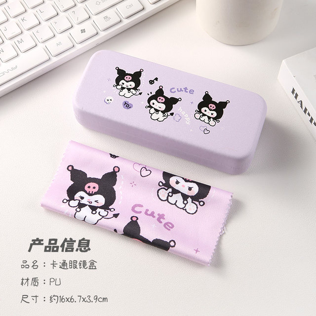 Cartoon cute myopia glasses storage box