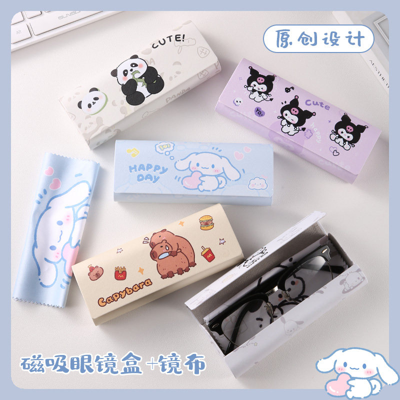 卡通汉堡磁吸眼镜盒高级感便携随身抗压耐摔女款墨镜近视眼睛盒子,淘宝优惠券,粉丝福利购,淘宝优惠卷
