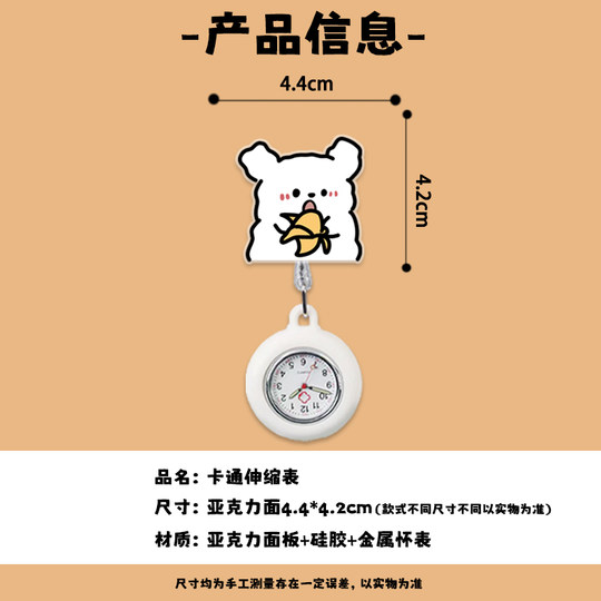 Cute breast chart nurse chart doctor student exam chart