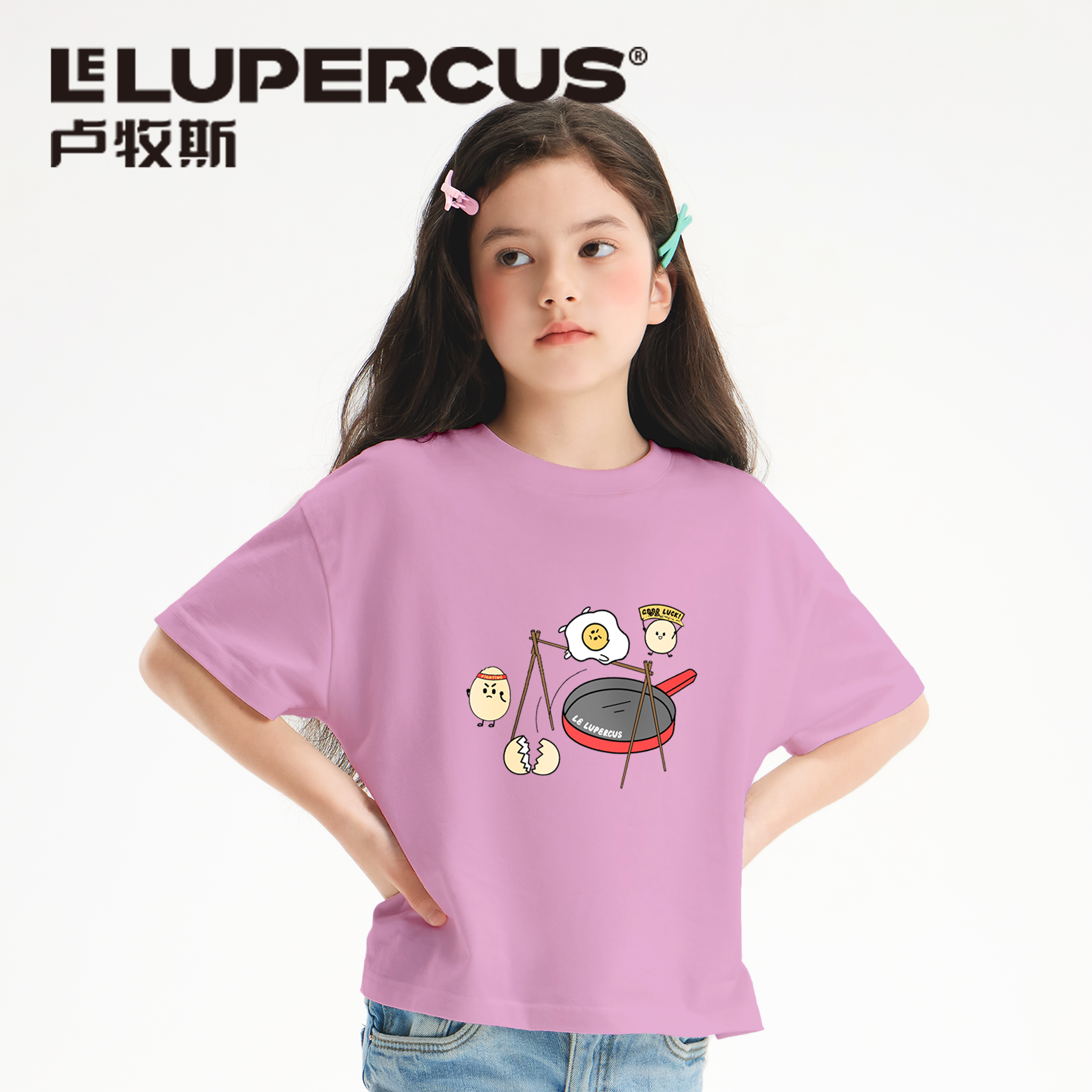 卢牧斯【爆款合集】童装甜美休闲儿童时尚百搭薄款夏季T恤25新款