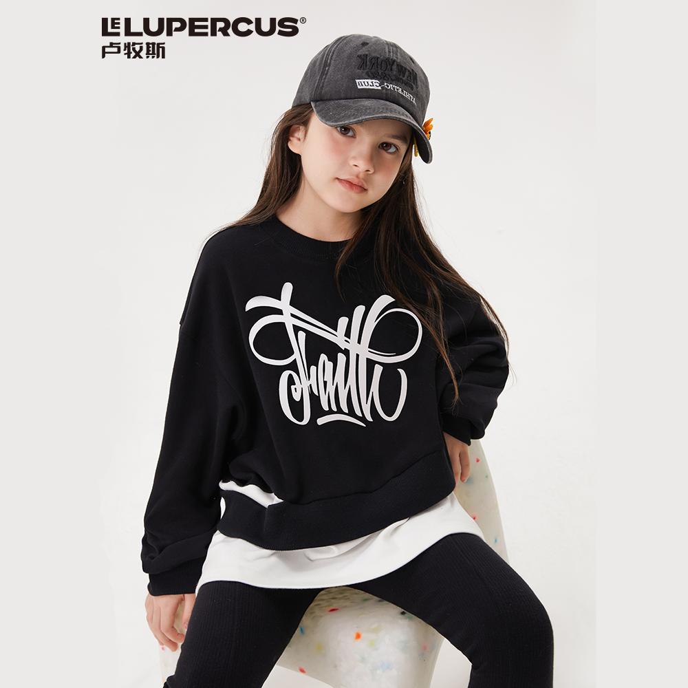 卢牧斯2024秋季新款童装男女儿童加绒卫衣束脚卫裤新年新款