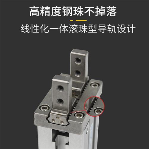 气动手指气缸机械手夹具平行夹爪MHZ2/MHZL/MHC/MHY/MHT/HFY/MRHQ - 图1