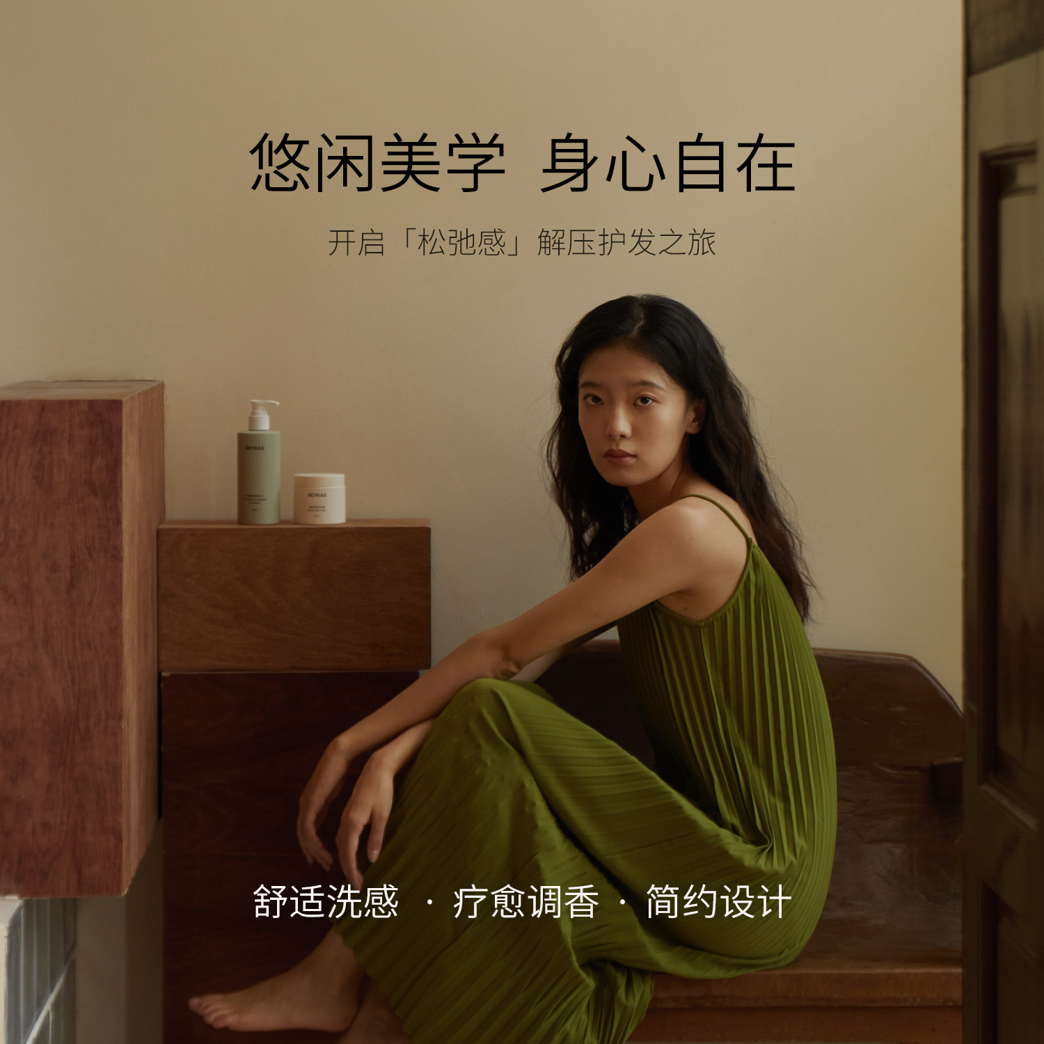 Reykas瑞嘉丝 顺亮强韧修护发膜200mL 滋润亮泽柔顺改善干枯毛躁,淘宝优惠券,粉丝福利购,淘宝优惠卷