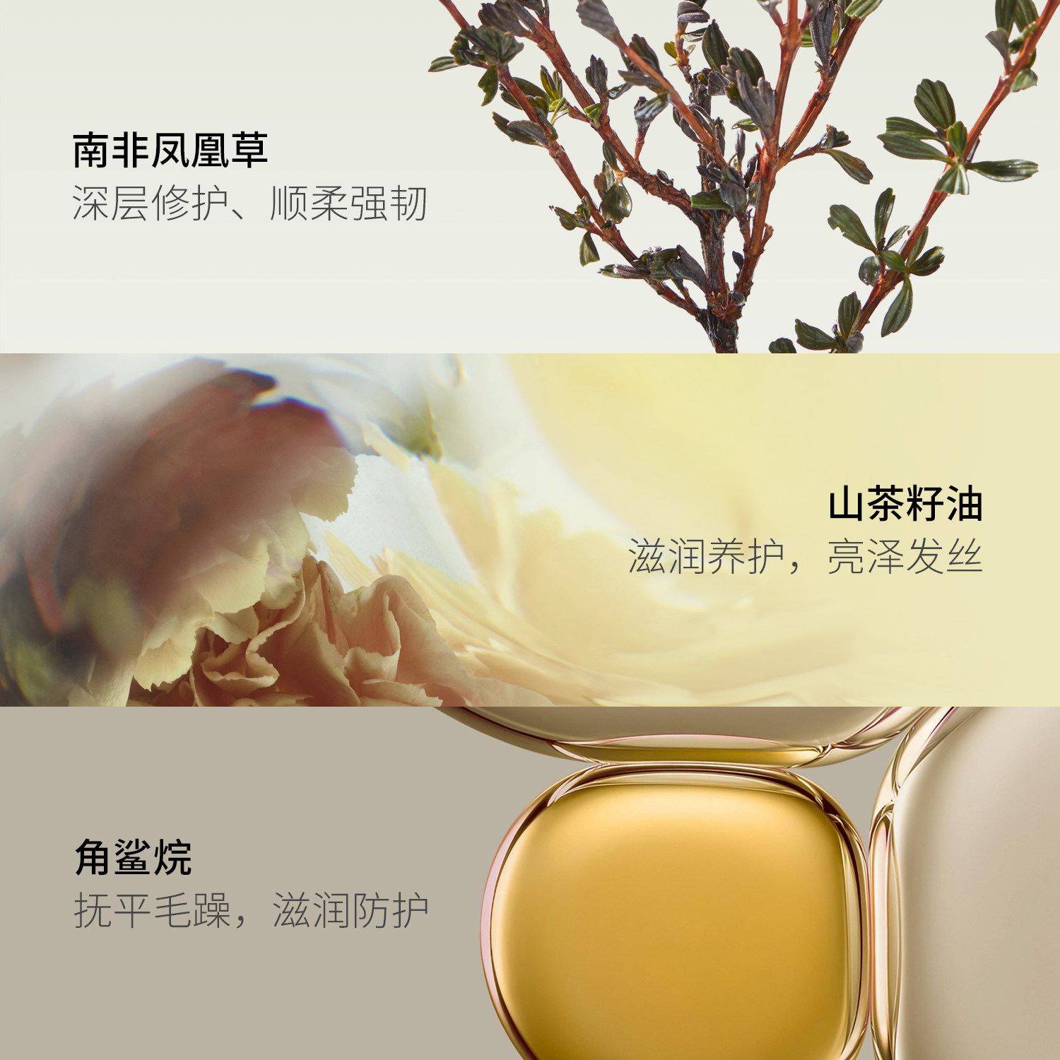 Reykas瑞嘉丝 顺亮强韧修护发膜200mL 滋润亮泽柔顺改善干枯毛躁,淘宝优惠券,粉丝福利购,淘宝优惠卷