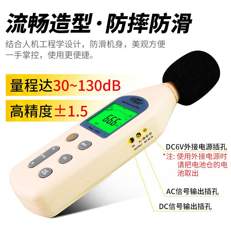 希玛AR814数字噪音计环境分贝仪工业高精度噪音仪噪声测试仪声级 - 图0