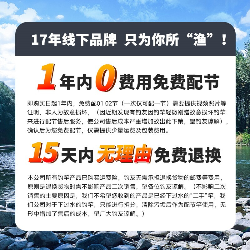 东岛传统钓鱼竿超轻超硬东丽碳素10/11/12/13/14米炮杆长杆打窝杆 - 图3