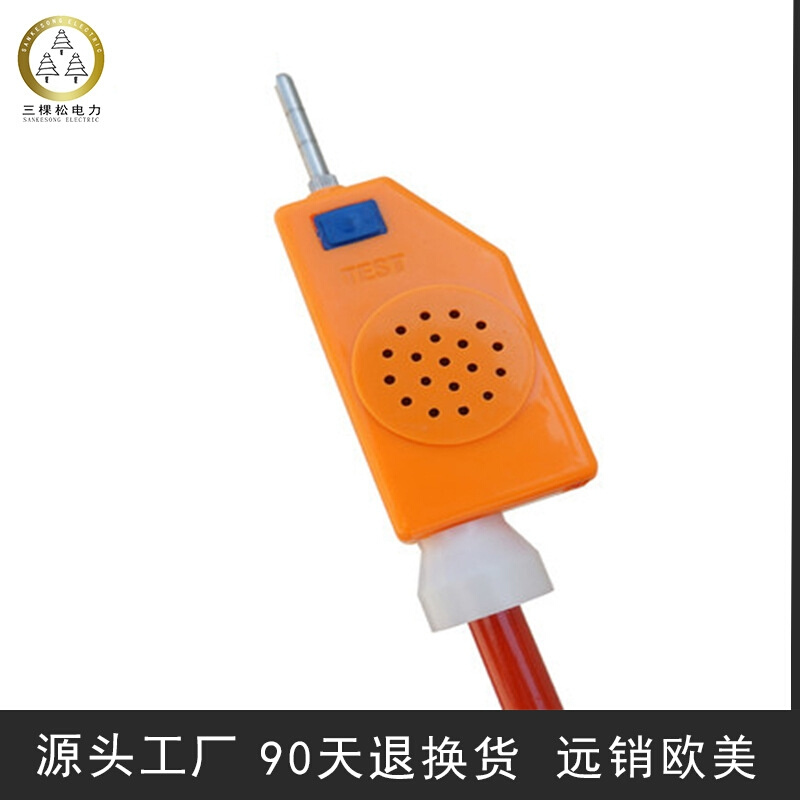 电力 交流语音验电器10kv-220kv高压声光报警功能验电器 - 图2