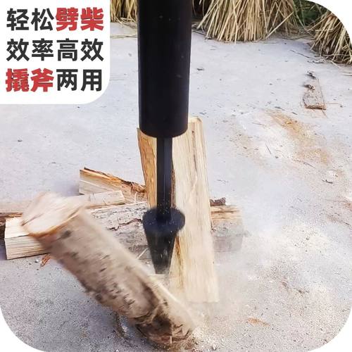 重力劈柴神器柴器劈材斧头家用农村安全一体新款专用全钢劈柴便携 - 图2