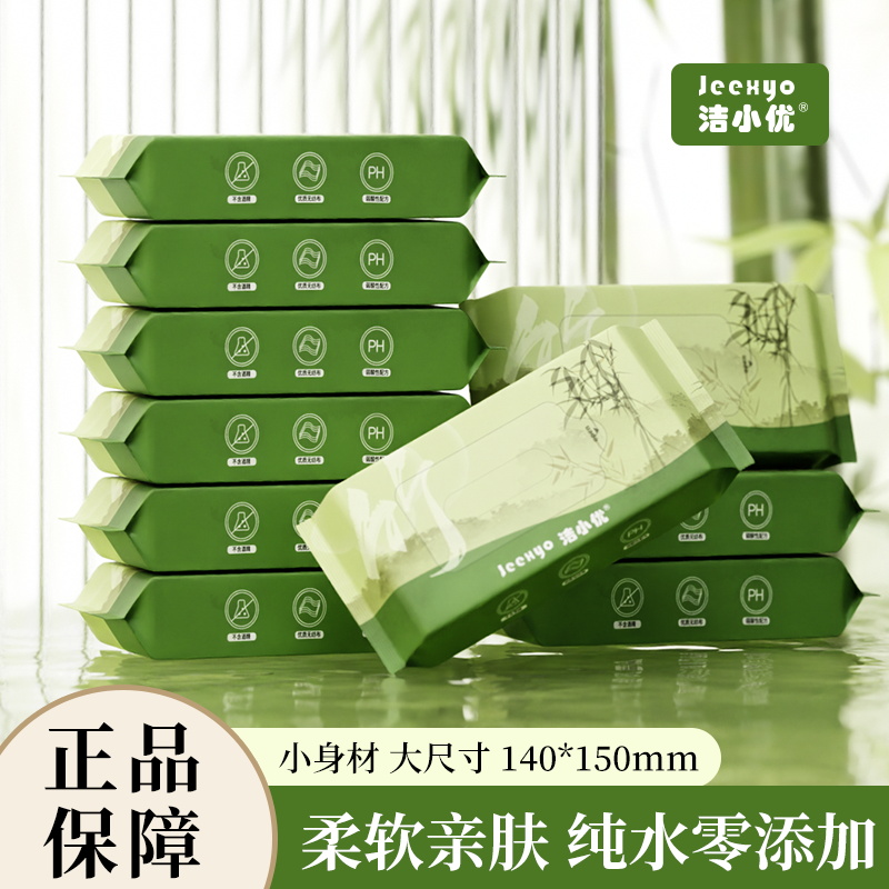 洁小优婴儿手口专用棉柔独立小包便携湿巾儿童一次性纯水湿纸巾