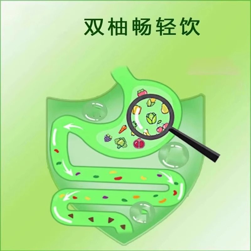 【无惧嗨吃】西柚柚干饮浓缩果汁固体饮料0脂肪大餐救星通畅果蔬,淘宝优惠券,粉丝福利购,淘宝优惠卷