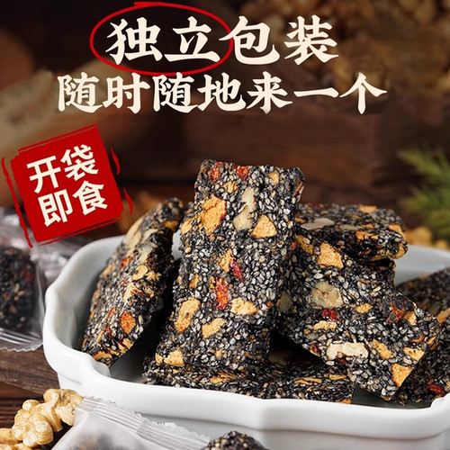 【无添加蔗糖】黑芝麻红枣核桃枸杞软糕独立装孕妇健康零食补气血 - 图2