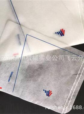 瑞申机械多功能无纺布横切机电脑裁切机HQJ-800型自动纠偏装置